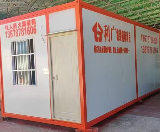 云南集装箱批发